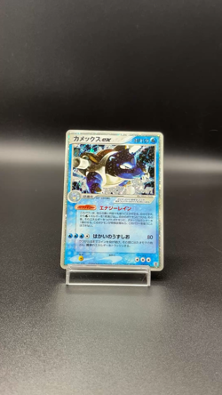 Blastoise ex 020/052 Holo FireRed & LeafGreen Starter Deck Japanese Pokemon Card - Image 2
