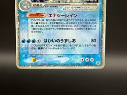 Blastoise ex 020/052 Holo FireRed & LeafGreen Starter Deck Japanese Pokemon Card - Image 5