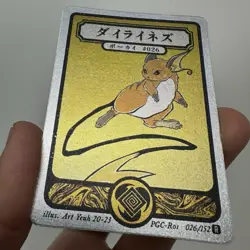 Pokai Gaku / Art Yeuh - Raichu - Holo Rare - 026/152 - Custom Pokemon Card - Image 2