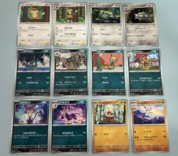 Pokemon sv11W Evolution Line 12-Card Bundle LP+/NM [JP] - Image 1