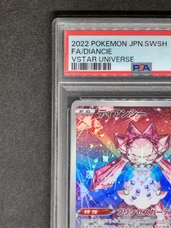 PSA 10 Diancie AR 186/172 S12a VSTAR Universe 2022 Pokemon Card Japanese - Image 3