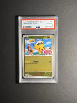 2025 Pokemon Chinese 07 Baby Captain Pikachu Horizons Stamp PSA 10 Pop 101 🤩 - Image 1