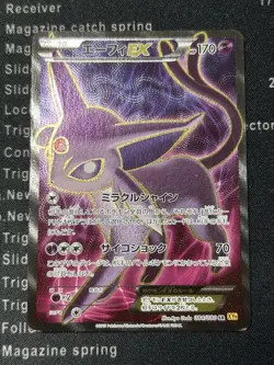Espeon EX SR 084/080 Rage of Broken Heavens Holo Rare 2015 Pokemon Card Japanese - Image 1