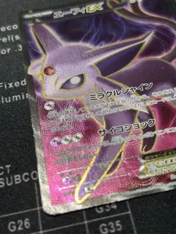Espeon EX SR 084/080 Rage of Broken Heavens Holo Rare 2015 Pokemon Card Japanese - Image 3