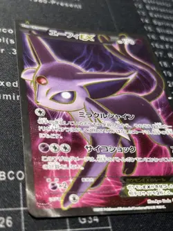 Espeon EX SR 084/080 Rage of Broken Heavens Holo Rare 2015 Pokemon Card Japanese - Image 4