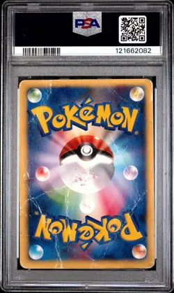 PSA 1 Jasmine’s Steelix Holo VS Japanese #032 2001 Pokemon PR MK - Image 2
