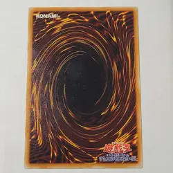 Yugioh Shadow Tamer SC-25 Japanese Ocg Rare LP Uncensored Art - Image 2