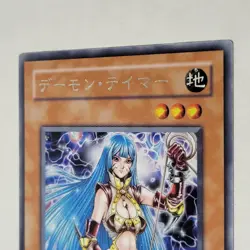 Yugioh Shadow Tamer SC-25 Japanese Ocg Rare LP Uncensored Art - Image 3