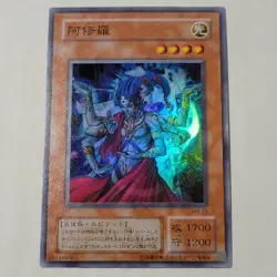 Yugioh Asura Priest MA-23 Japanese Ocg Super LP - Image 1