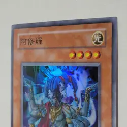 Yugioh Asura Priest MA-23 Japanese Ocg Super LP - Image 3