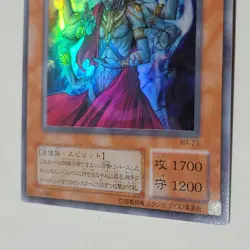 Yugioh Asura Priest MA-23 Japanese Ocg Super LP - Image 4