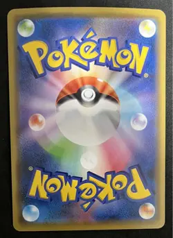 Pikachu 124/S-P Promo 2020 Holo NINTENDO F/S Pokemon Card Japan NM #RS_MH - Image 2