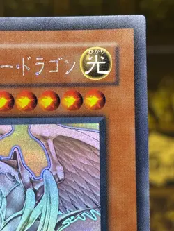 Yugioh Rainbow Dragon Ghost Rare TAEV-JP006 -NM Japanese Vintage - Image 3