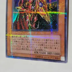 Yugioh Breaker The Magical Warrior 303-017 Japanese Ocg Ultra Parallel LP - Image 4