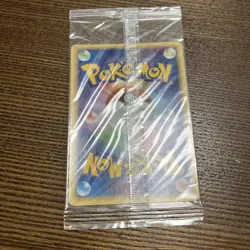 Whismur 046/PCG-P Pokemon Promo Card Vintage Unused Nintendo Bandai Japan 2005 - Image 3