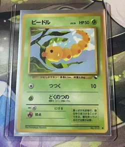 Pokemon - Weedle - No.013 - 1998 Vending Series 1 - Japanese Glossy Card - Image 1