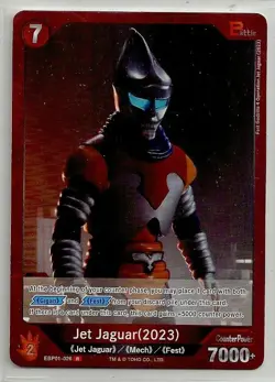 2025 TCG Godzilla vs. Godzilla Card Game "Chase Card" #EBP01-026 R - Image 1