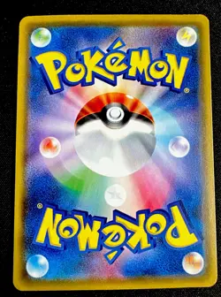 Sapporo's Pikachu 005/SM-P LP Japanese 2016 Pokemon Center Sapporo Promo Card 14 - Image 2