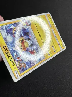 Sapporo's Pikachu 005/SM-P LP Japanese 2016 Pokemon Center Sapporo Promo Card 14 - Image 4