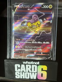 Raikou V SAR 218/172 S12a VSTAR Universe Pokemon Card Game Japanese TCG Holo - Image 1