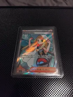 Lillie's Determination SR 086/063 Mega Brave M1L Pokemon Card Japanese 2025 NM - Image 1