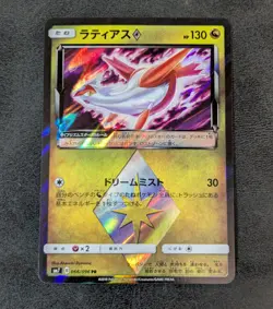 NM - Pokemon Card Game TCG Latias SM7 066/096 PR Holo JAPANESE - Image 1