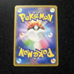Pikachu 105/S-P Holo Pokemon Promo Card Movie Vintage Nintendo Bandai Japanese - Image 3