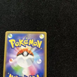 Pikachu 105/S-P Holo Pokemon Promo Card Movie Vintage Nintendo Bandai Japanese - Image 5