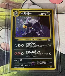 Pokemon Card Houndoom No.229 Japanese Neo Discovery Holo Rare - Image 1