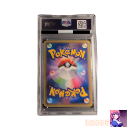 PSA 10 Victini 007/036 Pokemon Trading Card Game Vintage Nintendo Japanese 2016 - Image 4
