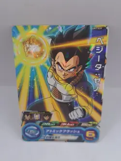 Vegeta Super Dragon Ball Heroes Japanese Card Foil Holo Bandai UM7-039 - Image 1