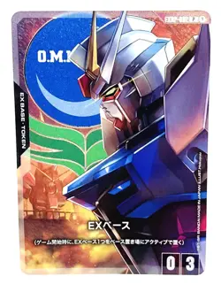 GUNDAM Card Game Art Strike Gundam EXBASE EXBP-002 PROMO BANDAI NAMCO From JAPAN - Image 1