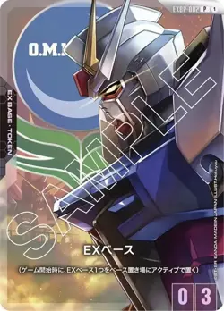 GUNDAM Card Game Art Strike Gundam EXBASE EXBP-002 PROMO BANDAI NAMCO From JAPAN - Image 3