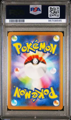 PSA 10 GEM MINT Charmander 168/165 Art Rare Japanese Pokemon Card 151 - Image 2