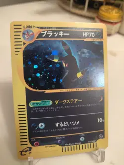 *"Custom-made"*High Quality,Holo,Jpn Umbreon #072*"Display-card"* - Image 1