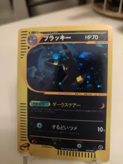 *"Custom-made"*High Quality,Holo,Jpn Umbreon #072*"Display-card"* - Image 2