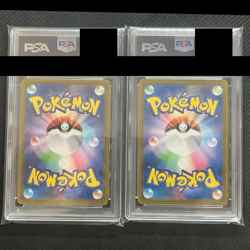 Pokemon Card Japanese PSA 10 Set Marnie's Morpeko Steven's Beldum Starter AR JPN - Image 2