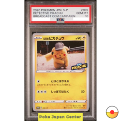 PSA 10 Detective Pikachu 099/S-P Promo Broadcast Campaign Pokemon Card Japan - Image 1
