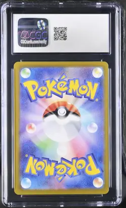 Joltik CGC PSA 9 Art Rare (AR) Stellar Miracle 2024 Pokemon TCG Japanese 108/102 - Image 2
