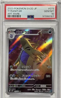 PSA 10 Tyranitar 079/071 - SV2D Clay Burst Japanese Art Rare Pokemon Card - Image 1