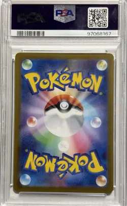 PSA 10 Tyranitar 079/071 - SV2D Clay Burst Japanese Art Rare Pokemon Card - Image 2