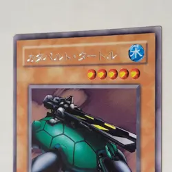 Yugioh Catapult Turtle ME-15 Japanese Ocg Rare NM Hard Name Stamp - Image 3