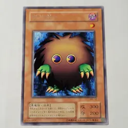 Yugioh Kuriboh ME-10 Japanese Ocg Rare LP - Image 1