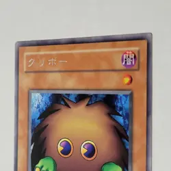 Yugioh Kuriboh ME-10 Japanese Ocg Rare LP - Image 3