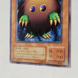 Yugioh Kuriboh ME-10 Japanese Ocg Rare LP - Image 4