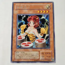 Yugioh Thunder Nyan Nyan MA-09 Japanese Ocg Rare LP Uncensored Art - Image 1
