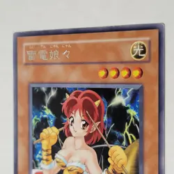 Yugioh Thunder Nyan Nyan MA-09 Japanese Ocg Rare LP Uncensored Art - Image 3