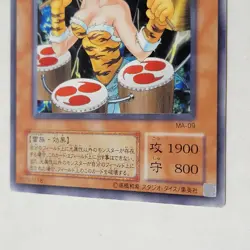 Yugioh Thunder Nyan Nyan MA-09 Japanese Ocg Rare LP Uncensored Art - Image 4