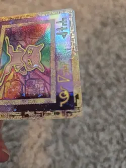 Pokemon Card TCG Ancient Mew 2000 Movie Promo Holo Rare - LP/MP See Photos - Image 5
