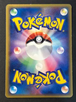 Haunter 042/088 Mysterious Mountain E Series Japanese Pokemon Card B LP - Image 2